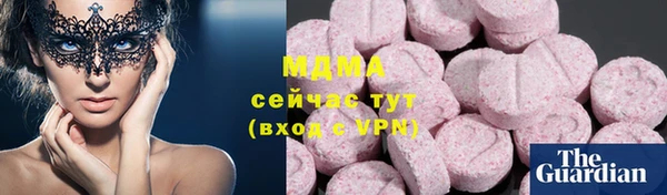 MDMA Premium VHQ Бронницы