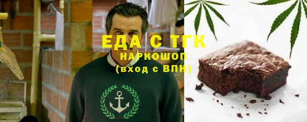 стаф Верхний Тагил