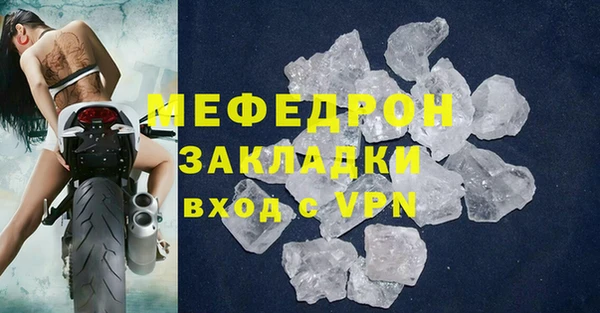 MDMA Premium VHQ Бронницы