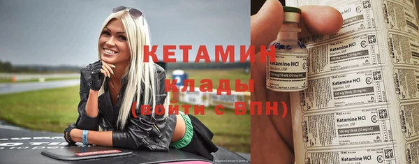 MDMA Premium VHQ Бронницы