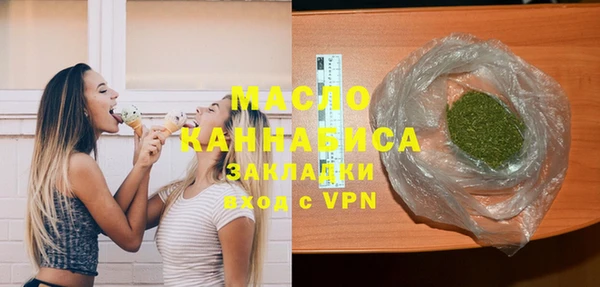 MDMA Premium VHQ Бронницы