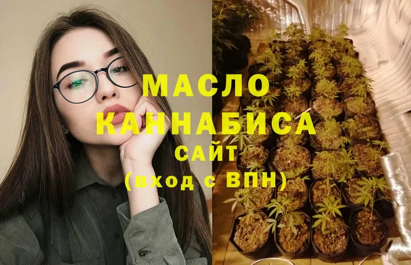 Дистиллят ТГК концентрат  как найти закладки  Аксай 